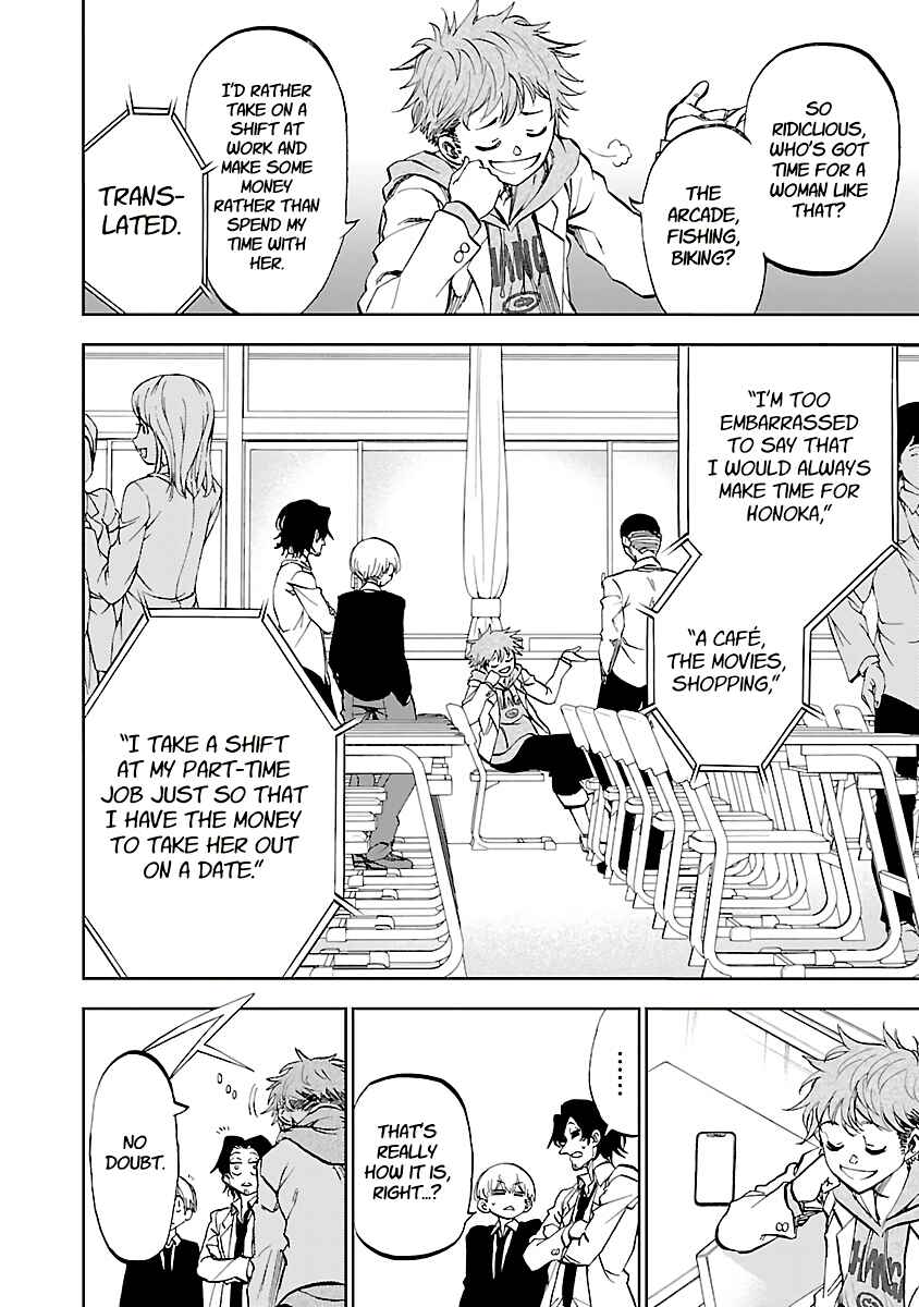 Page 7 Chapter 10 Yumemi Ga Oka Wonderland