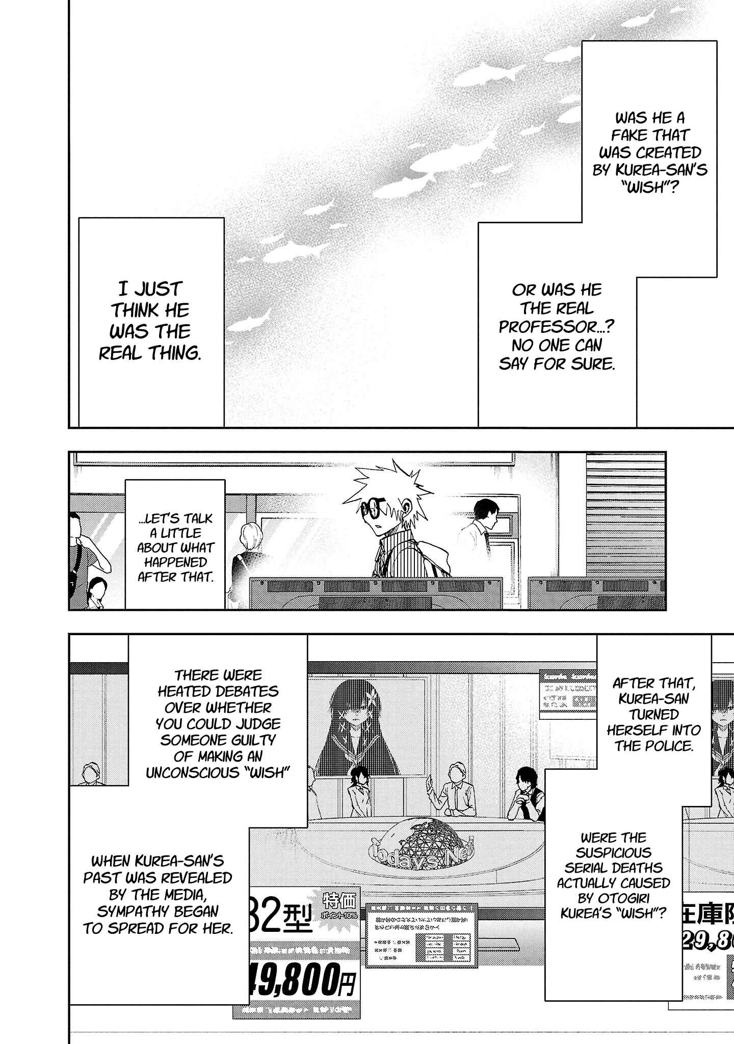Page 44 Chapter 15 Yumemi Ga Oka Wonderland