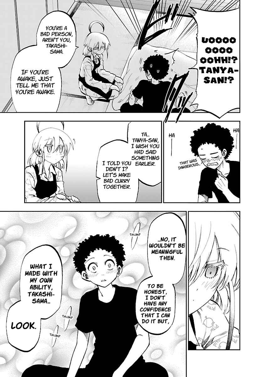 Page 13 Chapter 8.5 Yumemi Ga Oka Wonderland