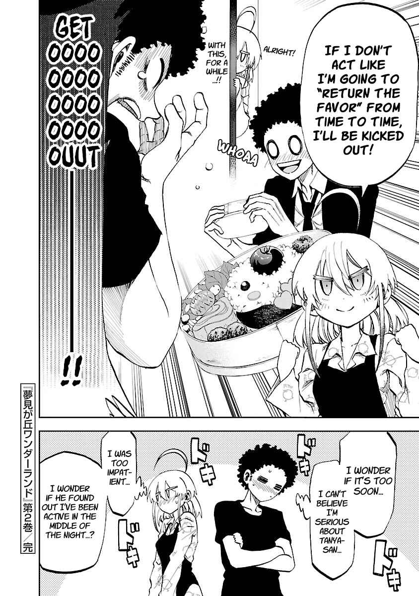 Page 14 Chapter 8.5 Yumemi Ga Oka Wonderland