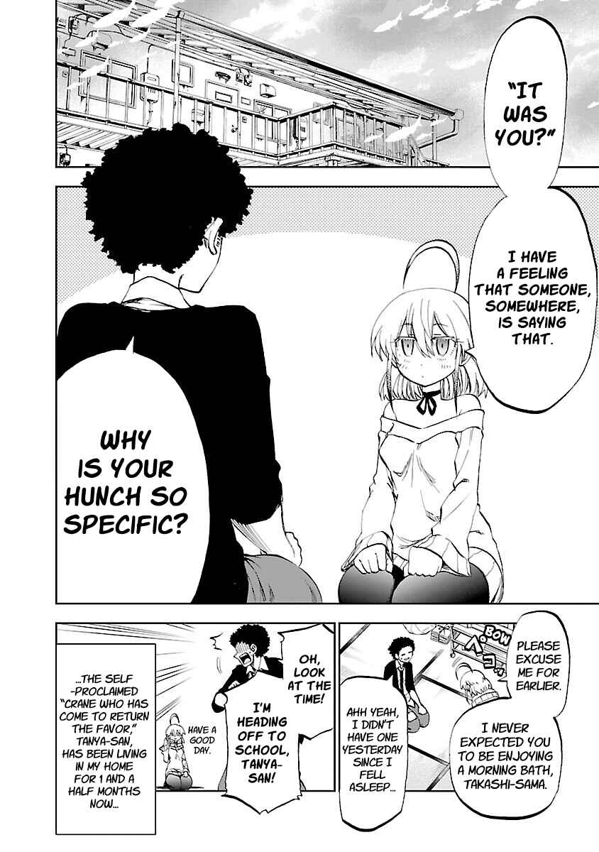 Page 2 Chapter 8.5 Yumemi Ga Oka Wonderland