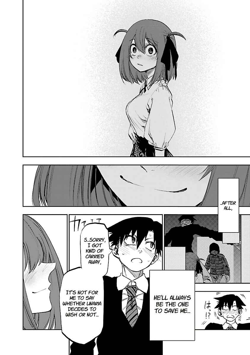 Page 11 Chapter 13 Yumemi Ga Oka Wonderland