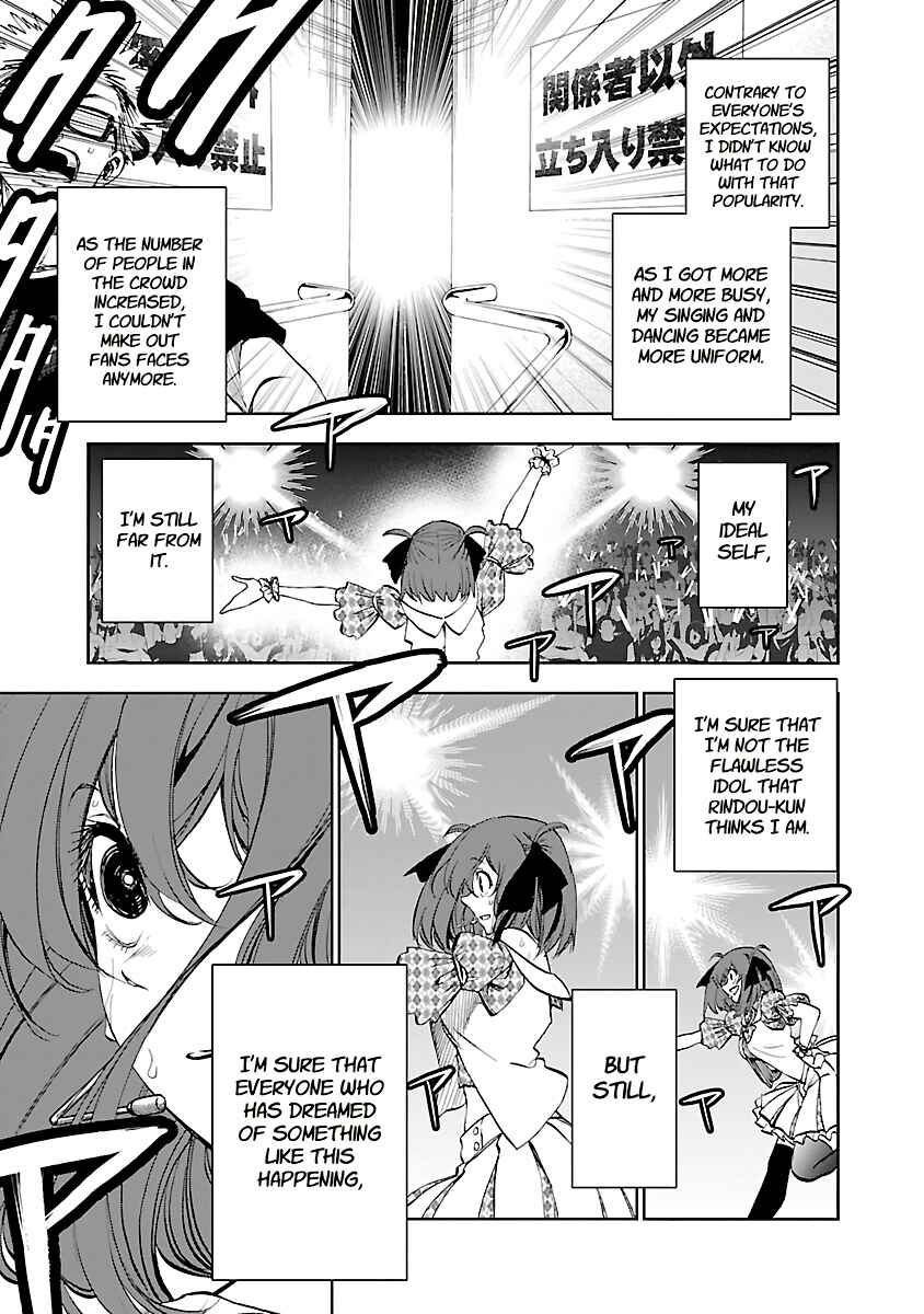 Page 14 Chapter 13 Yumemi Ga Oka Wonderland