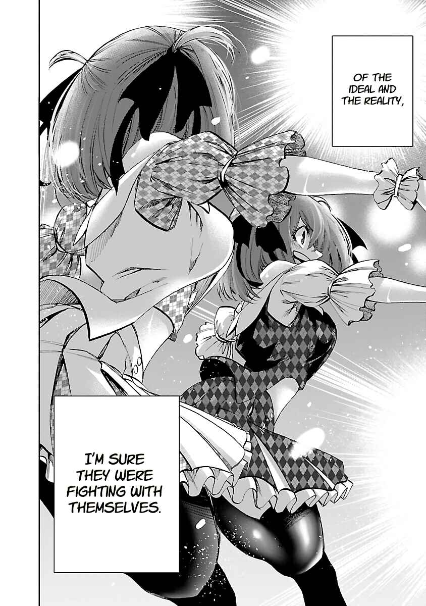 Page 15 Chapter 13 Yumemi Ga Oka Wonderland