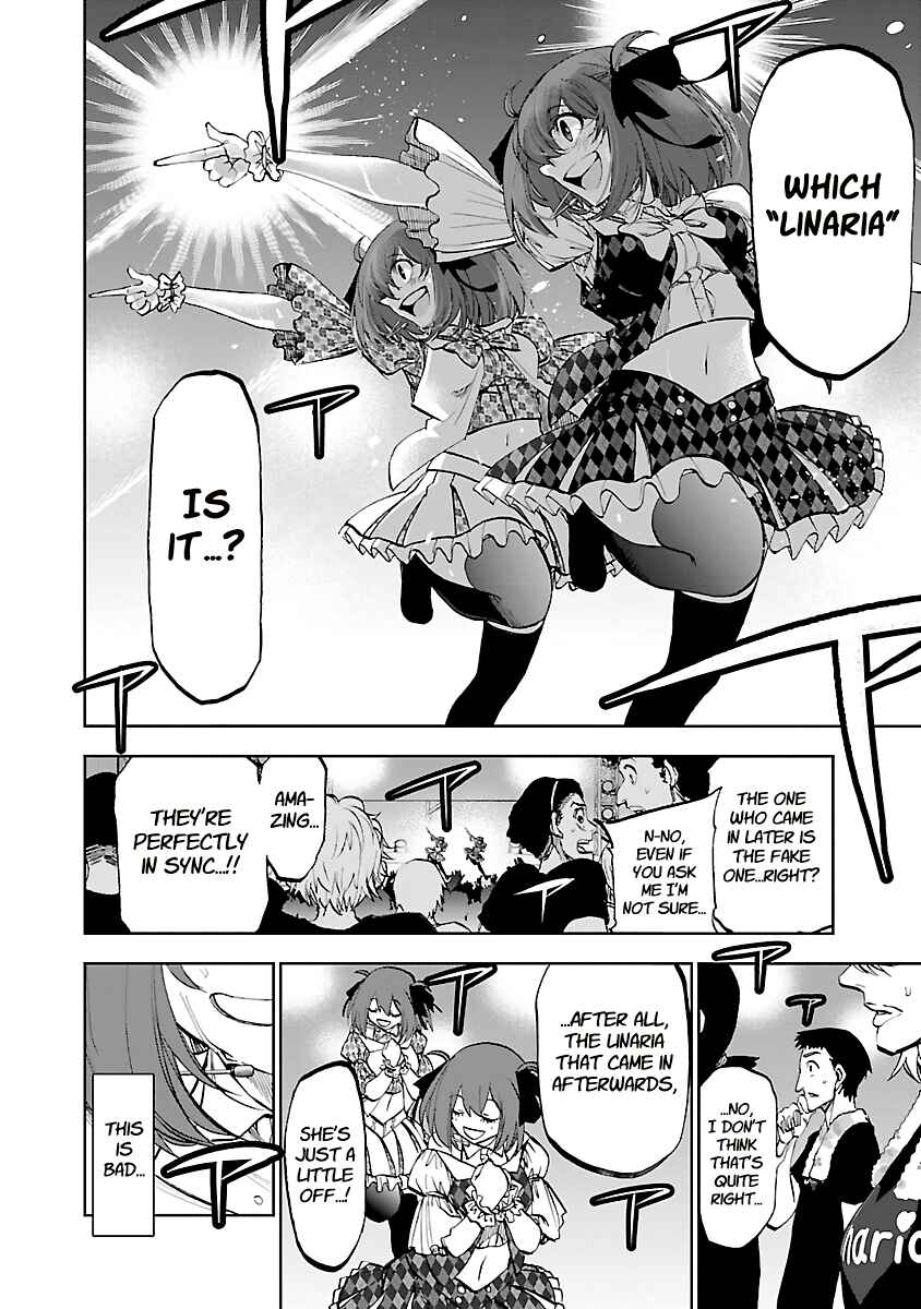 Page 17 Chapter 13 Yumemi Ga Oka Wonderland