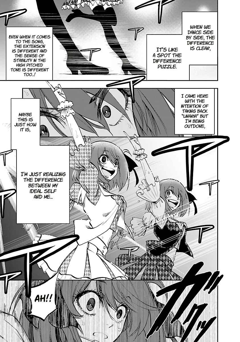 Page 18 Chapter 13 Yumemi Ga Oka Wonderland