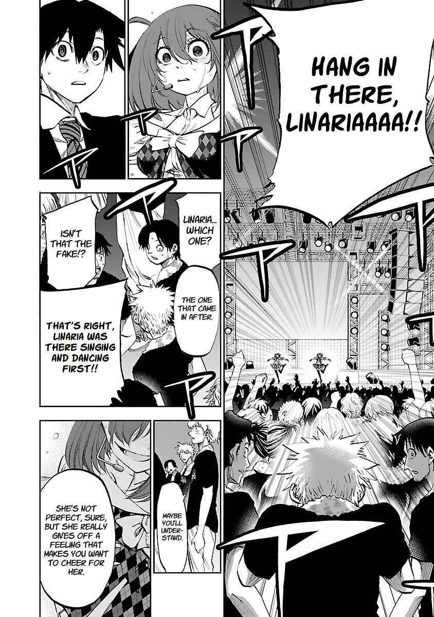 Page 23 Chapter 13 Yumemi Ga Oka Wonderland