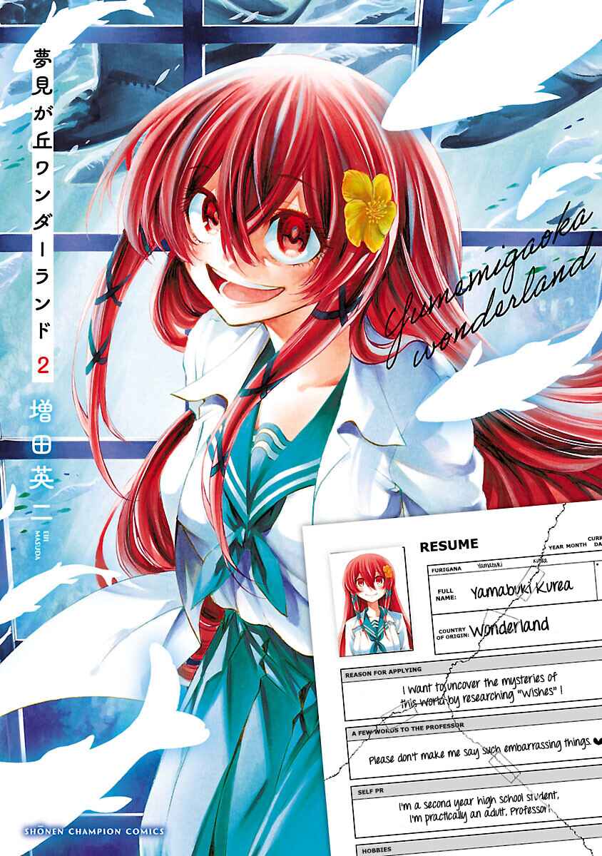 Page 1 Chapter 5 Yumemi Ga Oka Wonderland
