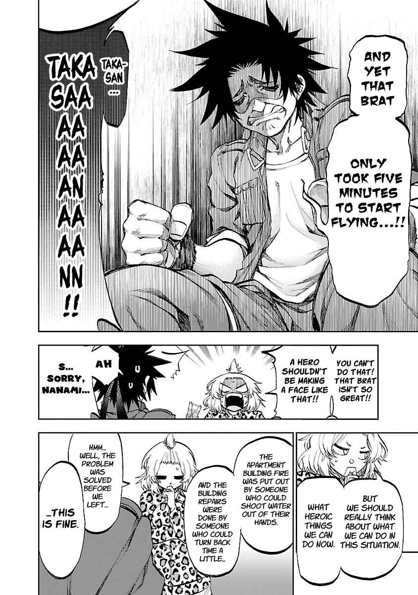 Page 12 Chapter 5 Yumemi Ga Oka Wonderland