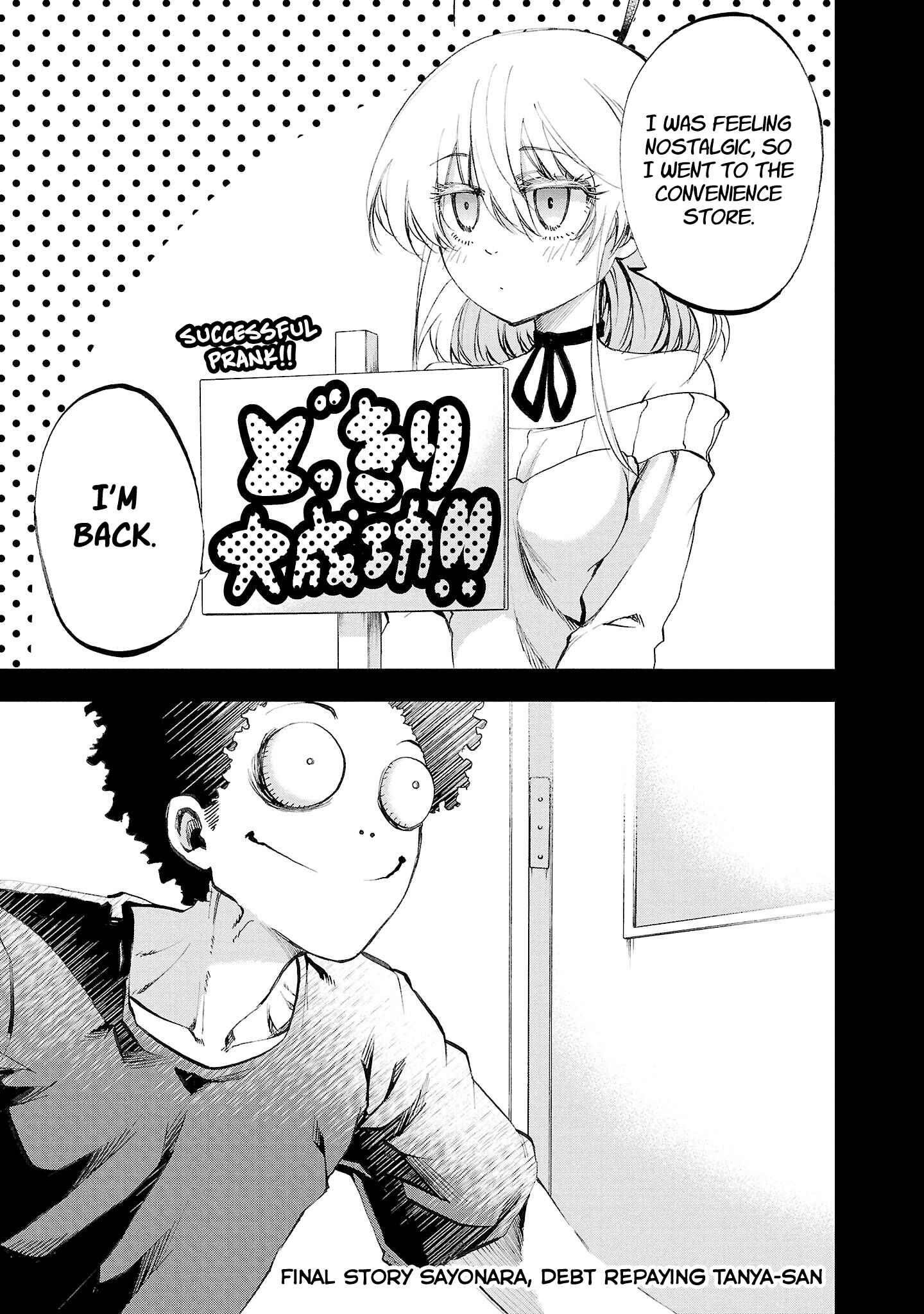 Page 1 Chapter 17 Yumemi Ga Oka Wonderland