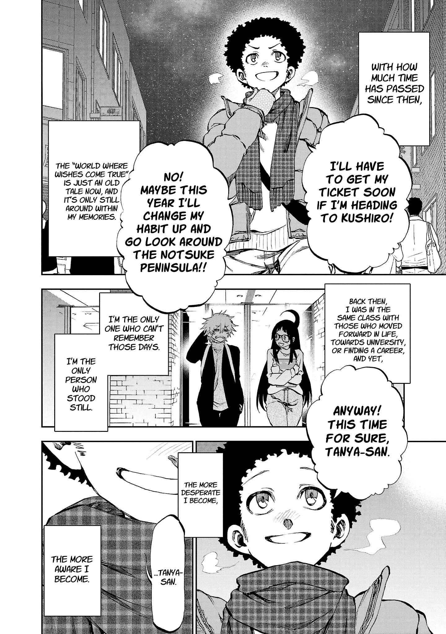 Page 18 Chapter 17 Yumemi Ga Oka Wonderland