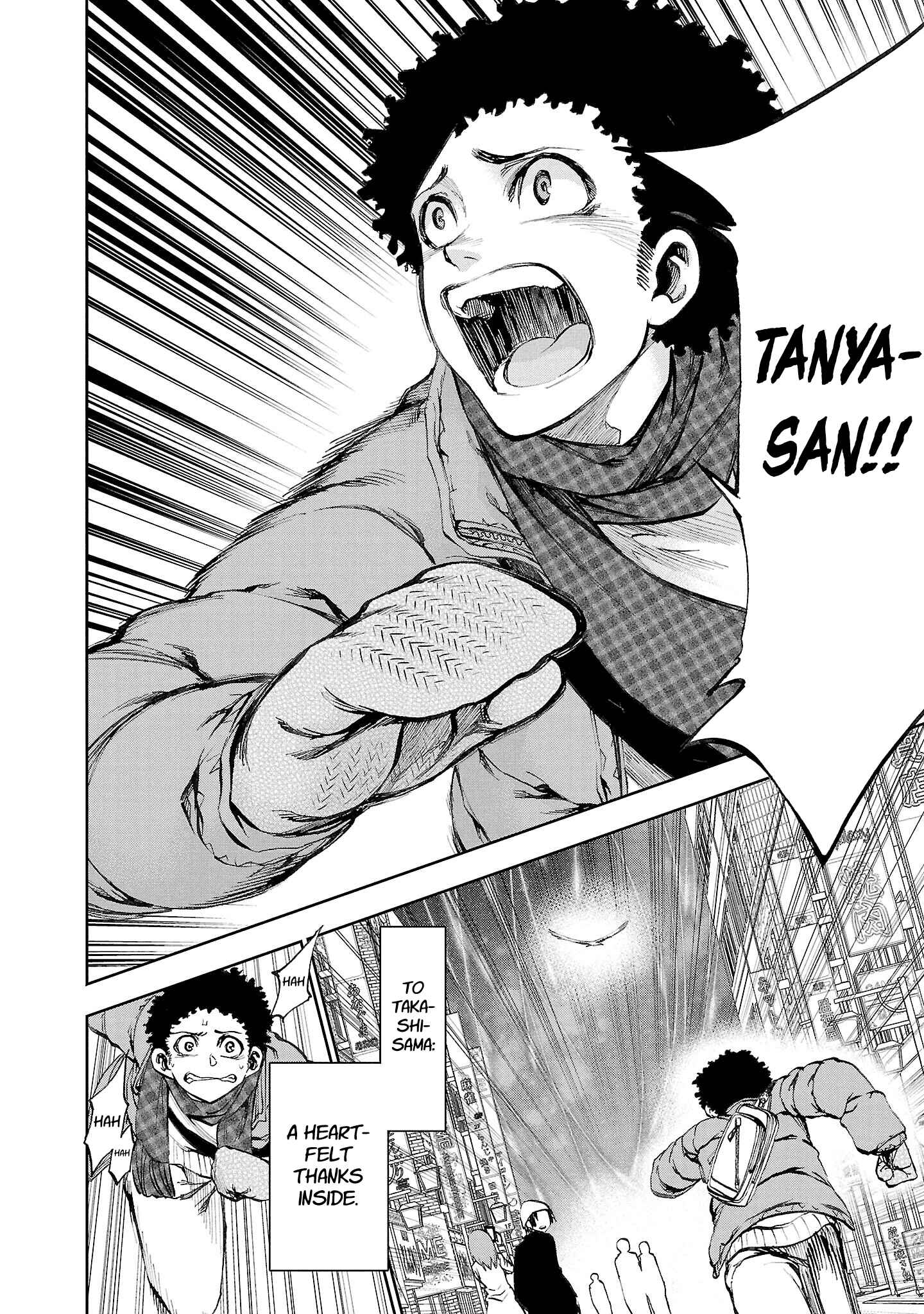 Page 24 Chapter 17 Yumemi Ga Oka Wonderland