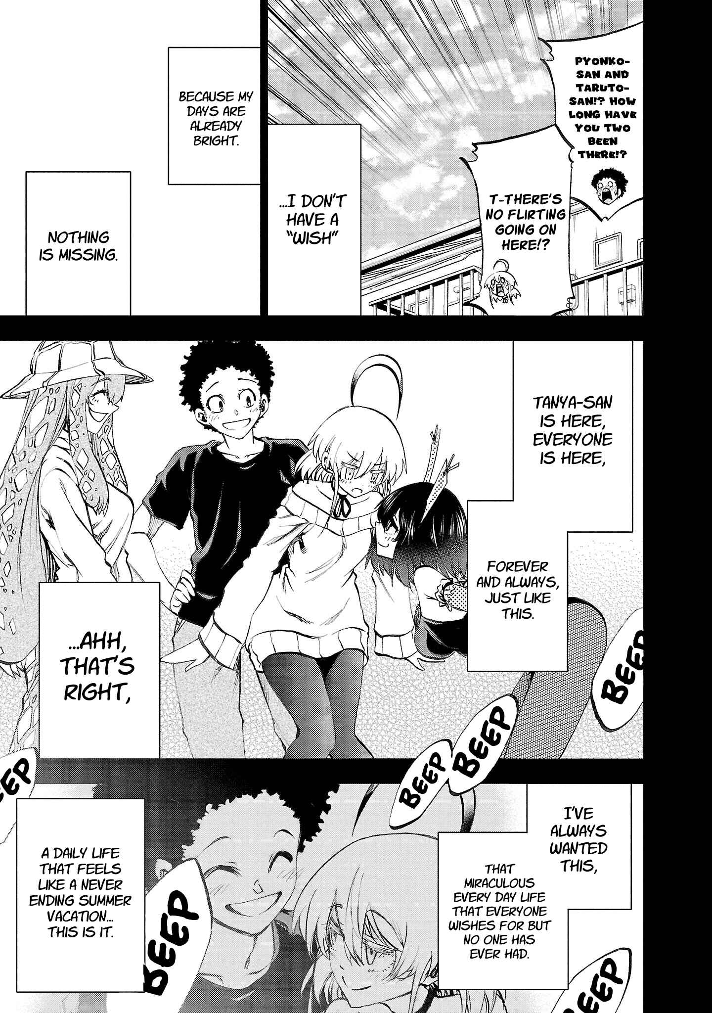 Page 3 Chapter 17 Yumemi Ga Oka Wonderland