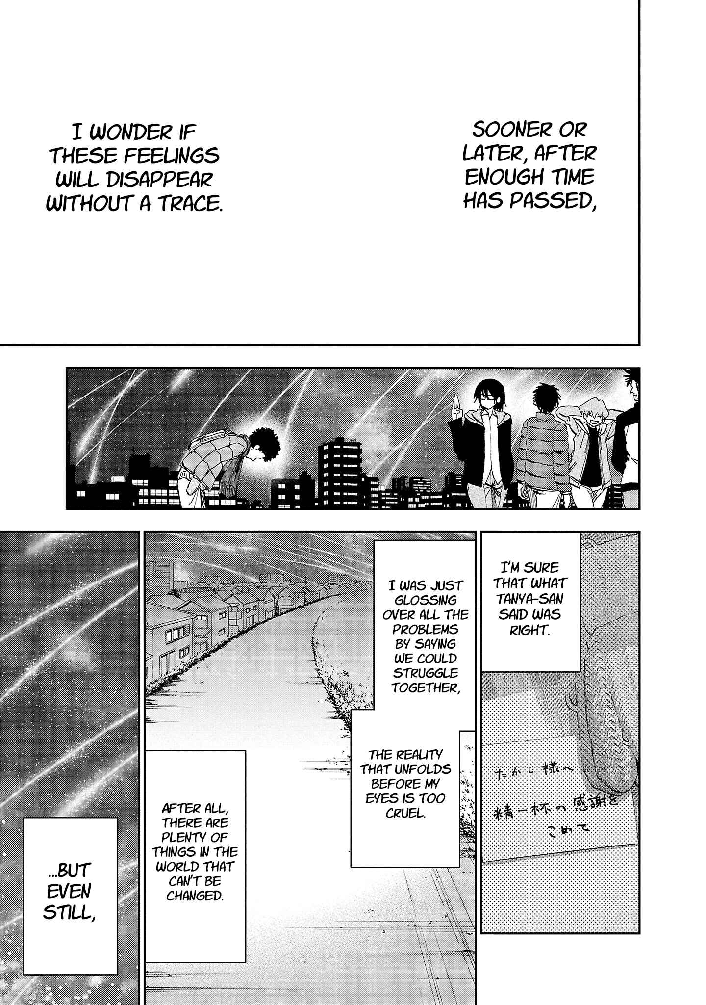Page 33 Chapter 17 Yumemi Ga Oka Wonderland