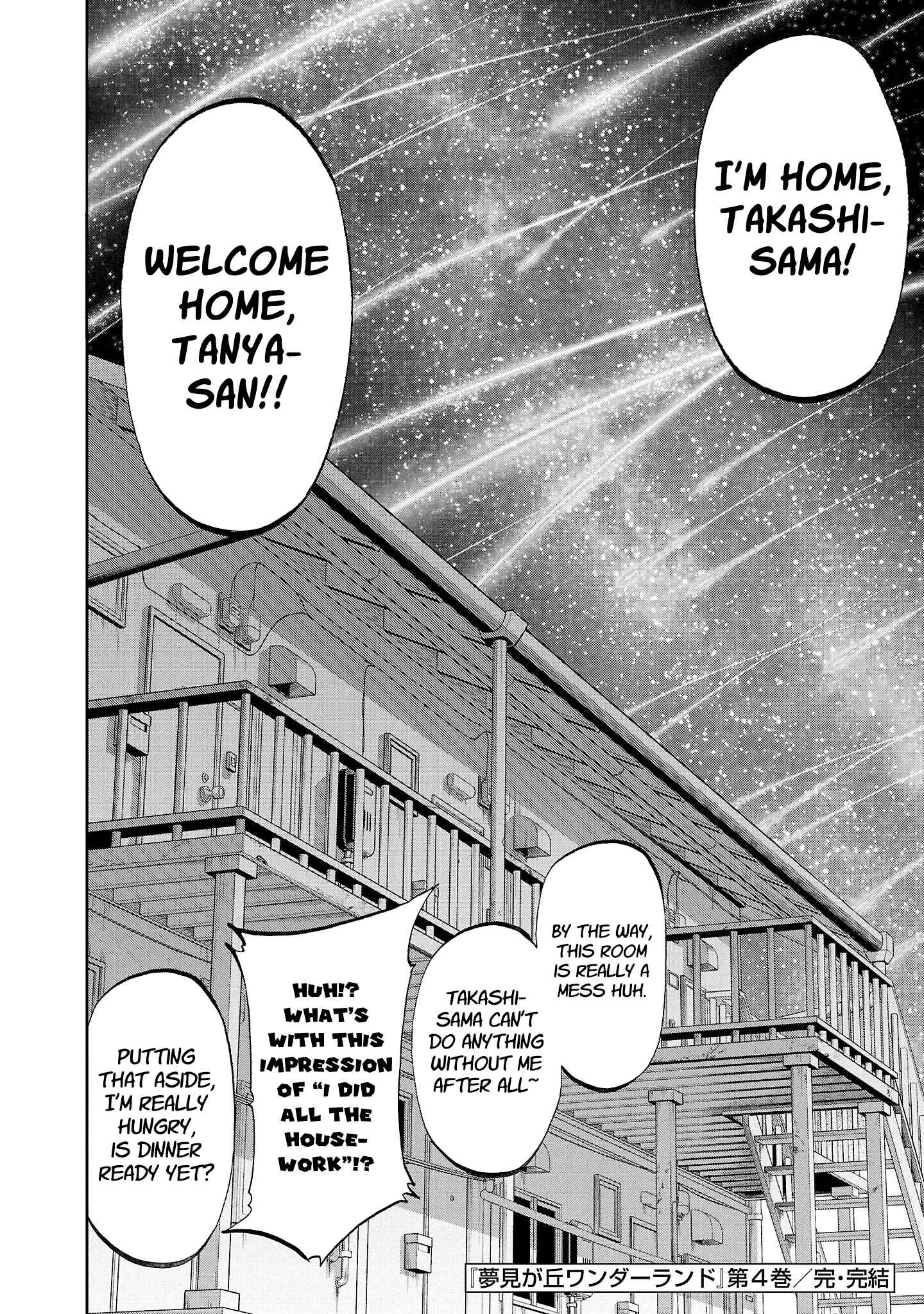 Page 41 Chapter 17 Yumemi Ga Oka Wonderland