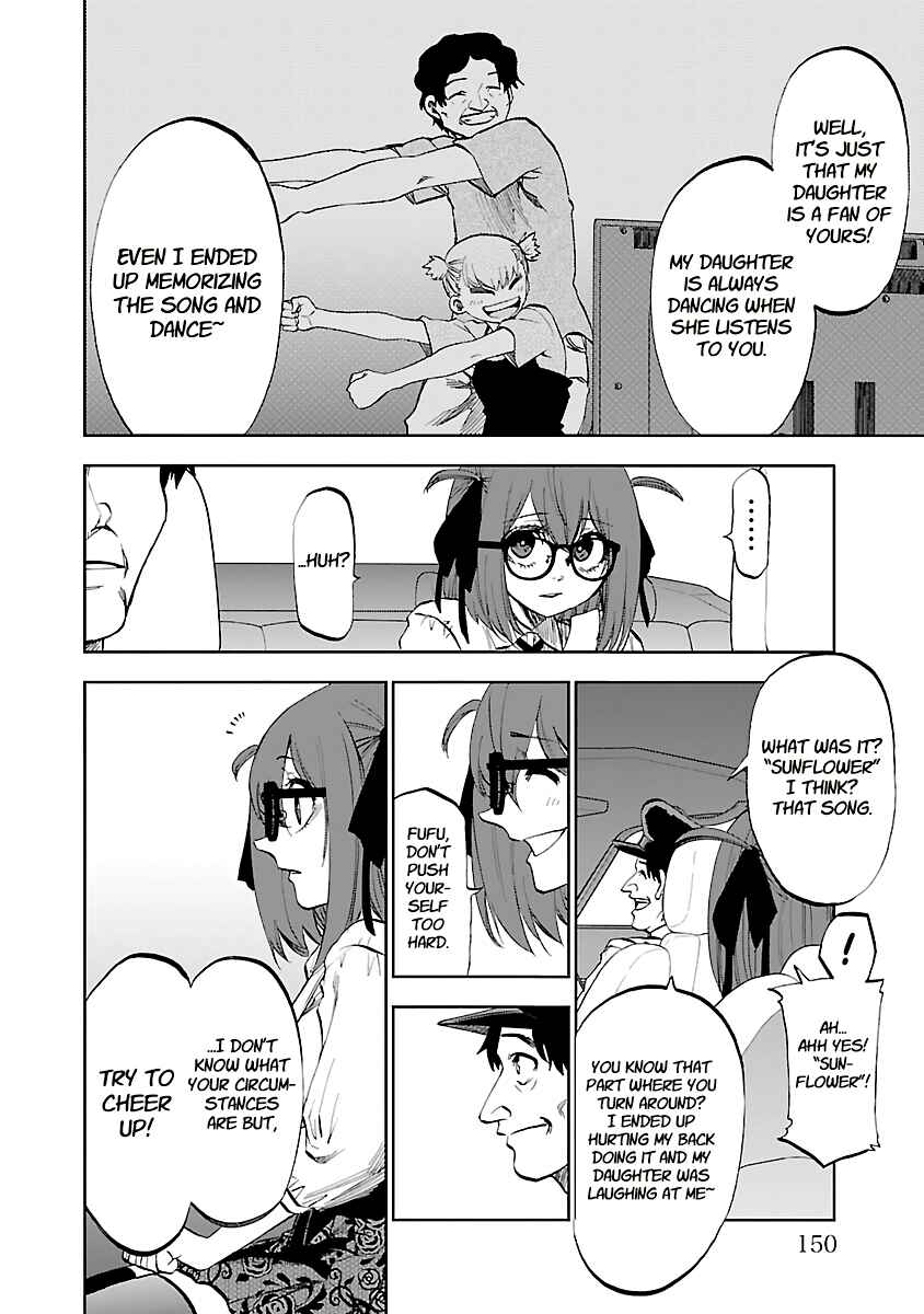 Page 25 Chapter 12 Yumemi Ga Oka Wonderland