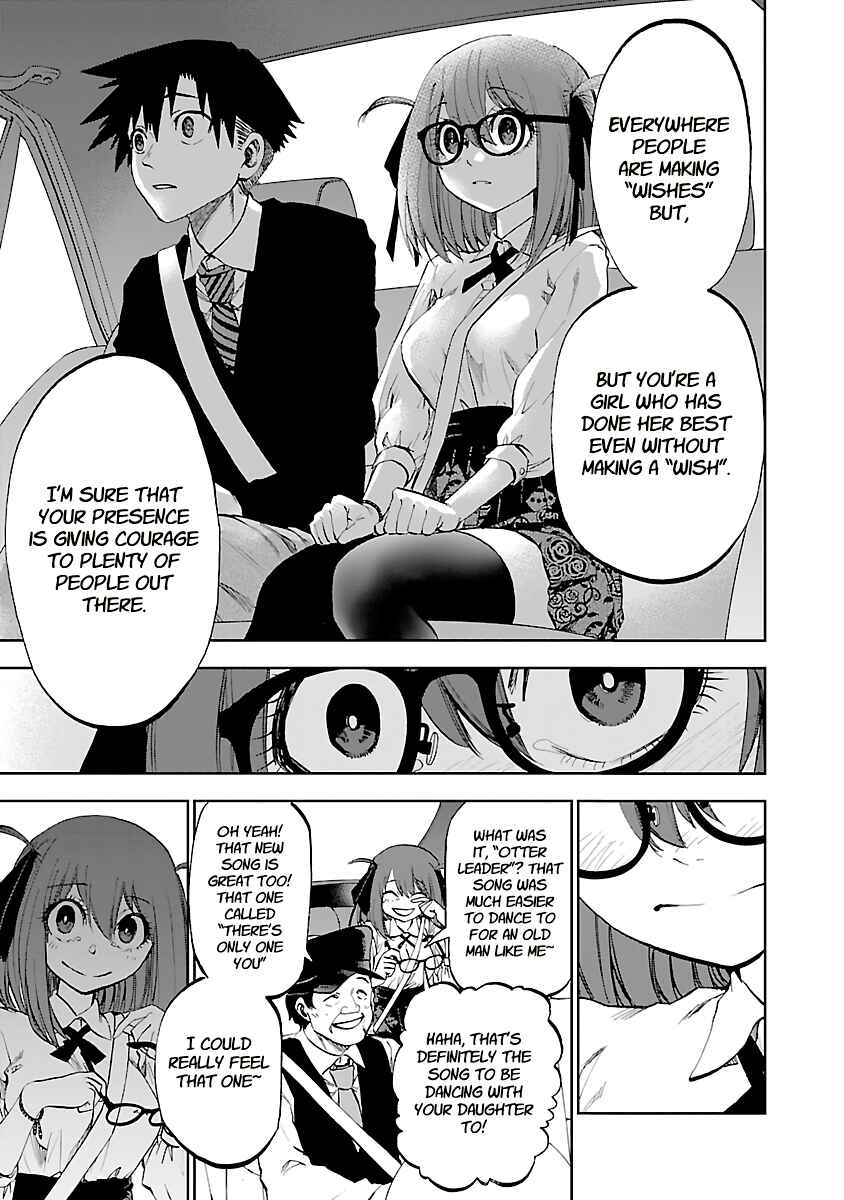 Page 26 Chapter 12 Yumemi Ga Oka Wonderland