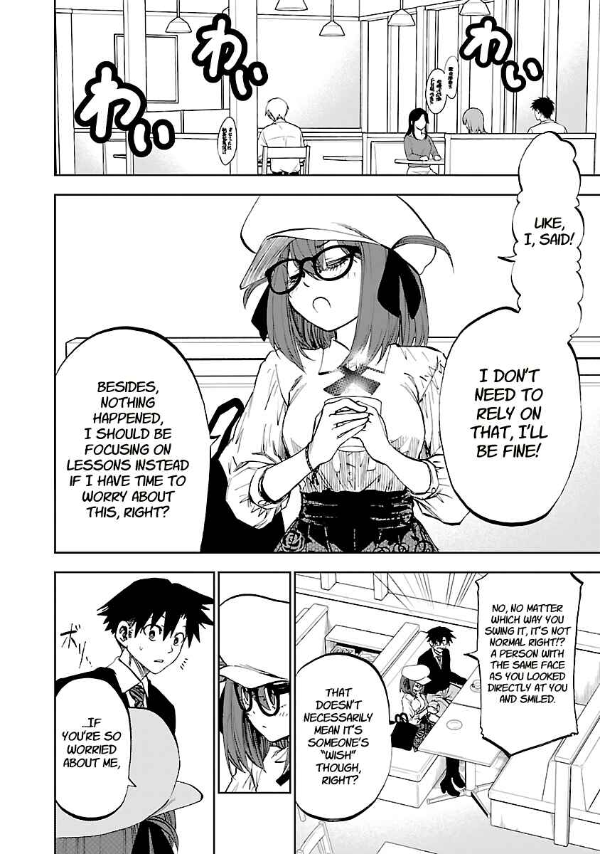 Page 3 Chapter 12 Yumemi Ga Oka Wonderland