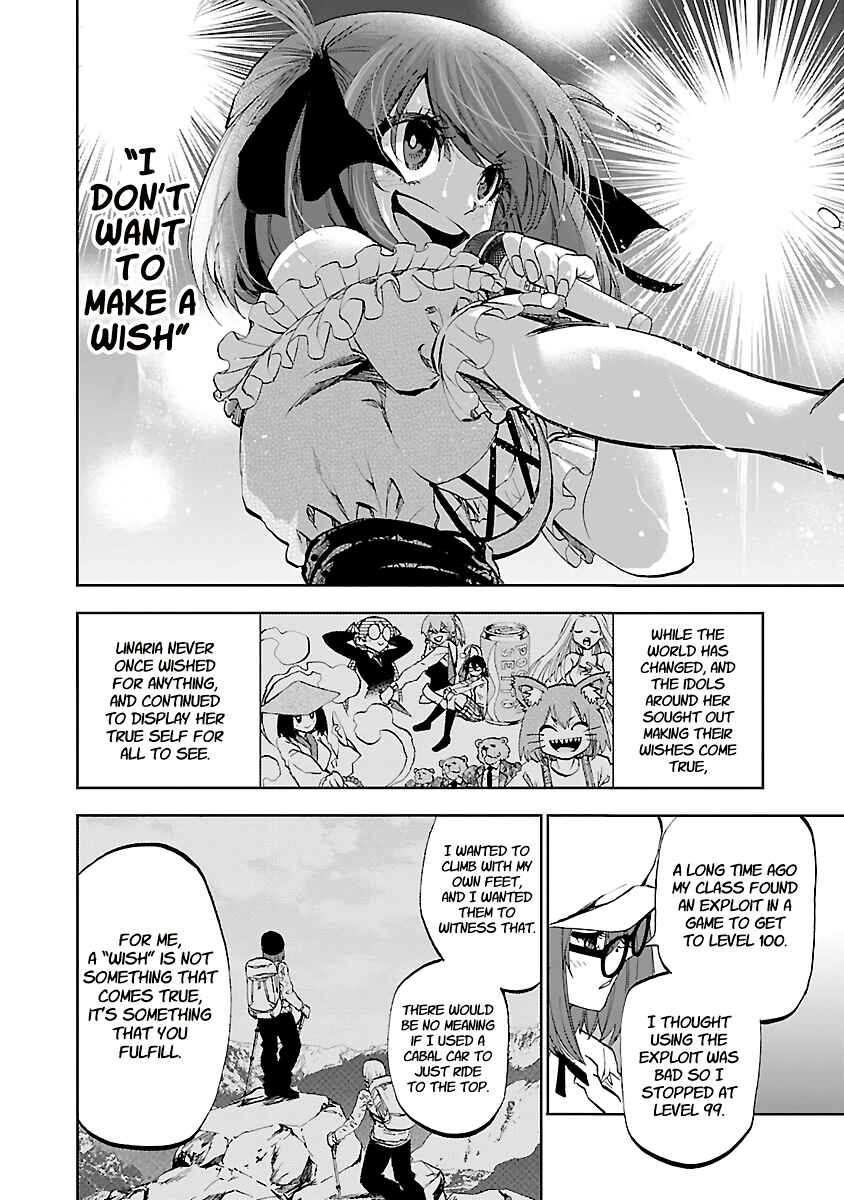 Page 7 Chapter 12 Yumemi Ga Oka Wonderland