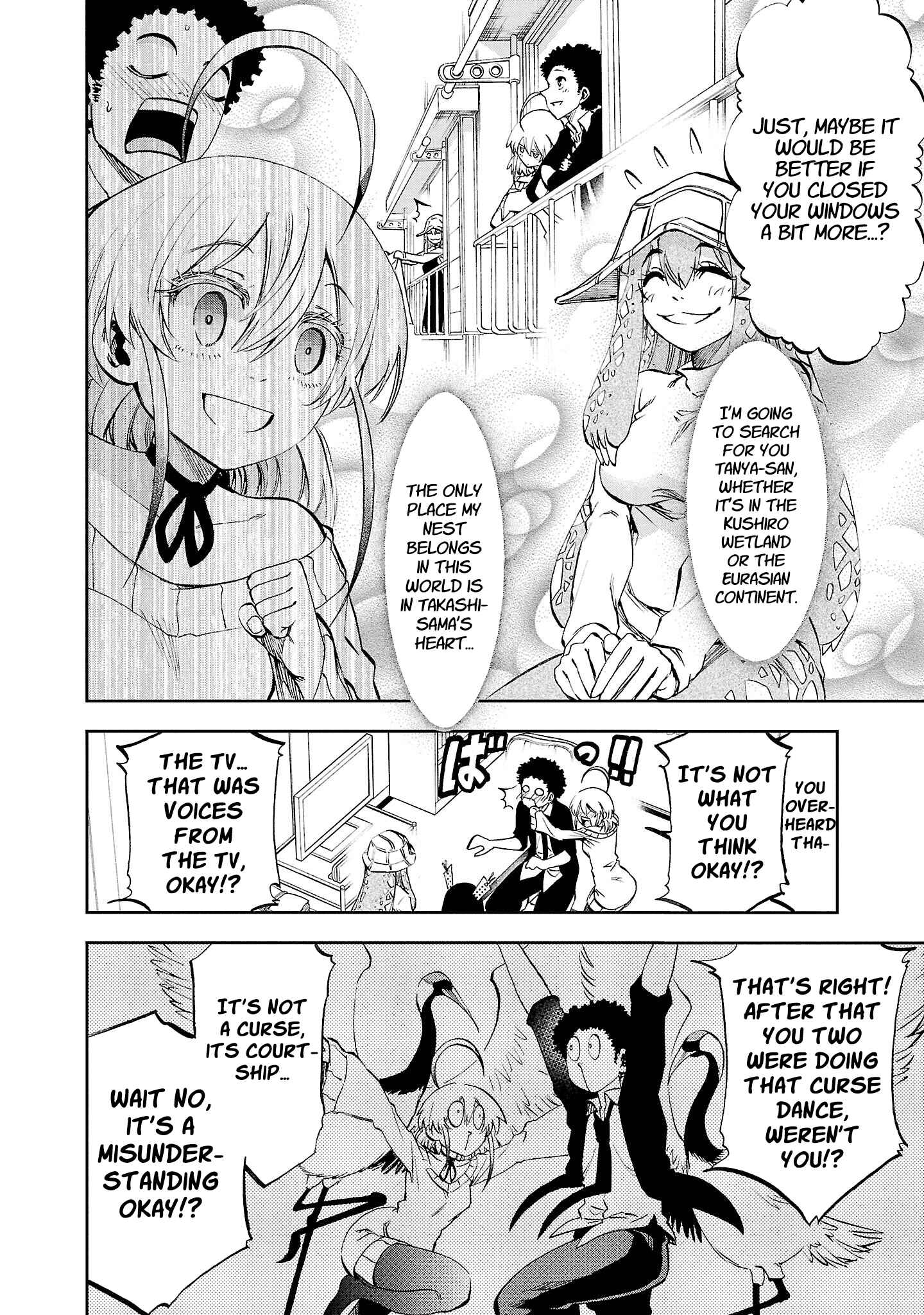 Page 15 Chapter 16 Yumemi Ga Oka Wonderland