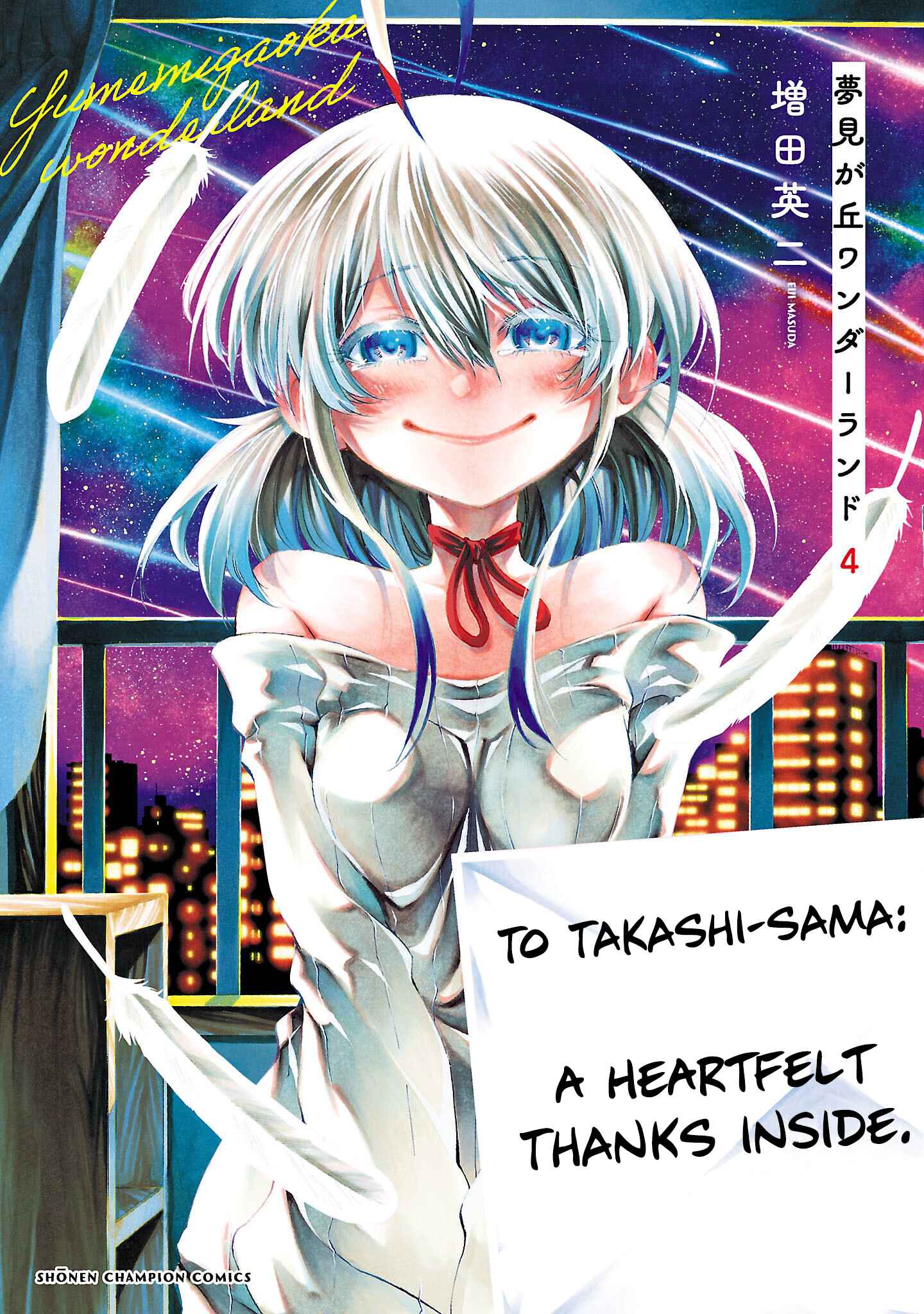Page 1 Chapter 14 Yumemi Ga Oka Wonderland