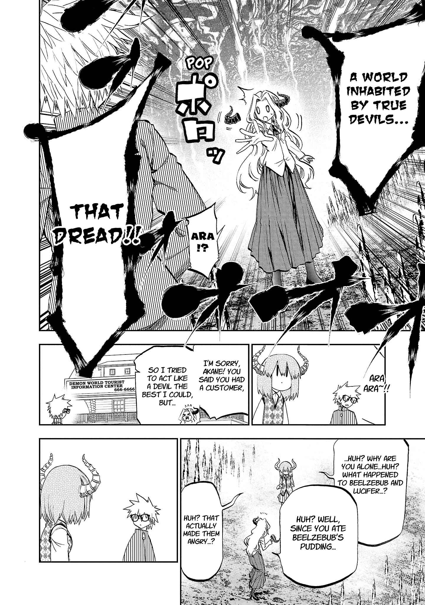 Page 23 Chapter 14 Yumemi Ga Oka Wonderland