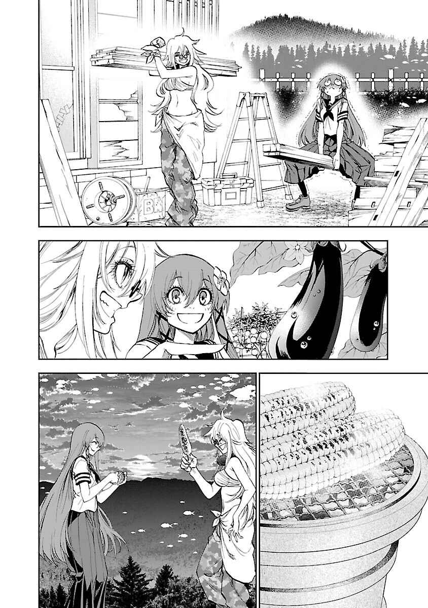 Page 13 Chapter 8 Yumemi Ga Oka Wonderland