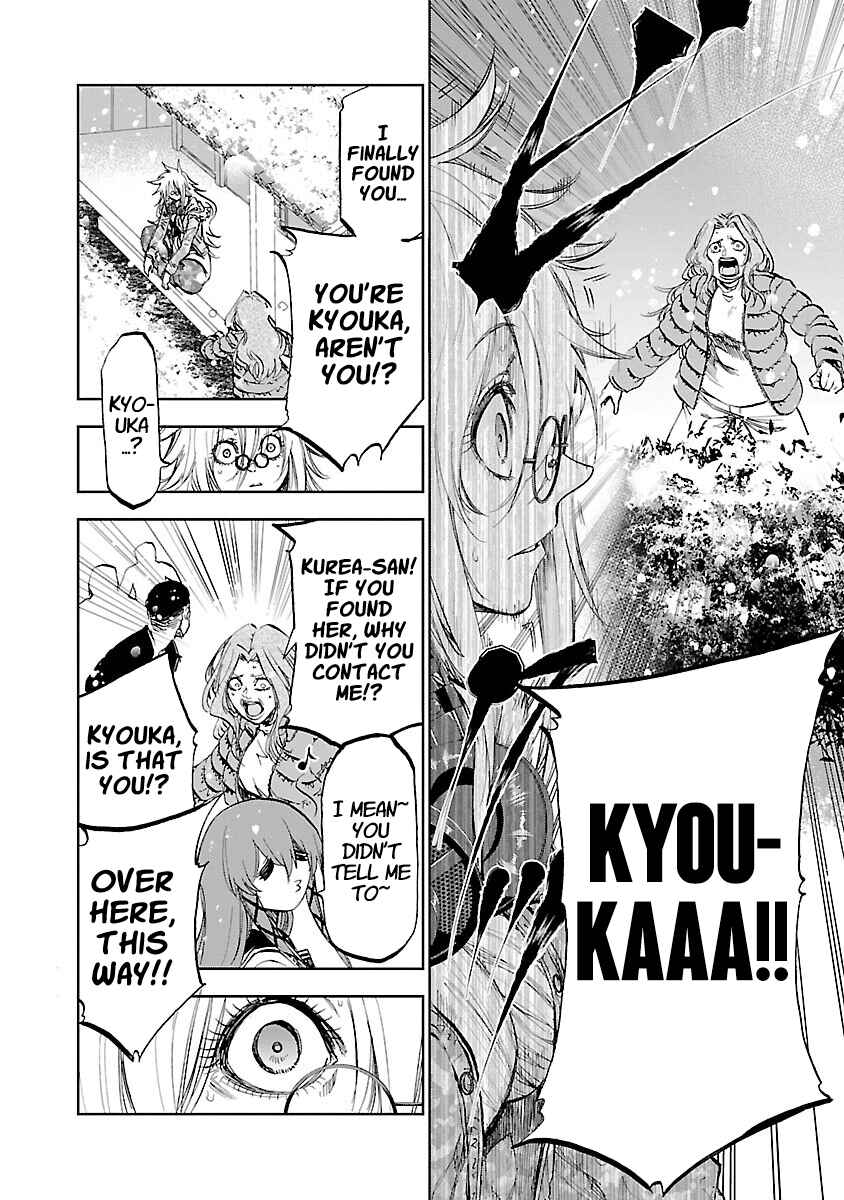 Page 24 Chapter 8 Yumemi Ga Oka Wonderland