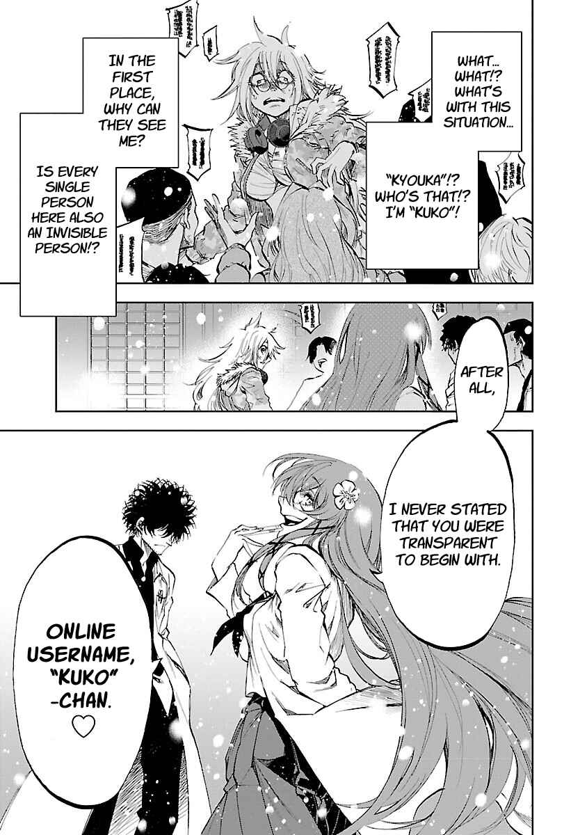 Page 25 Chapter 8 Yumemi Ga Oka Wonderland