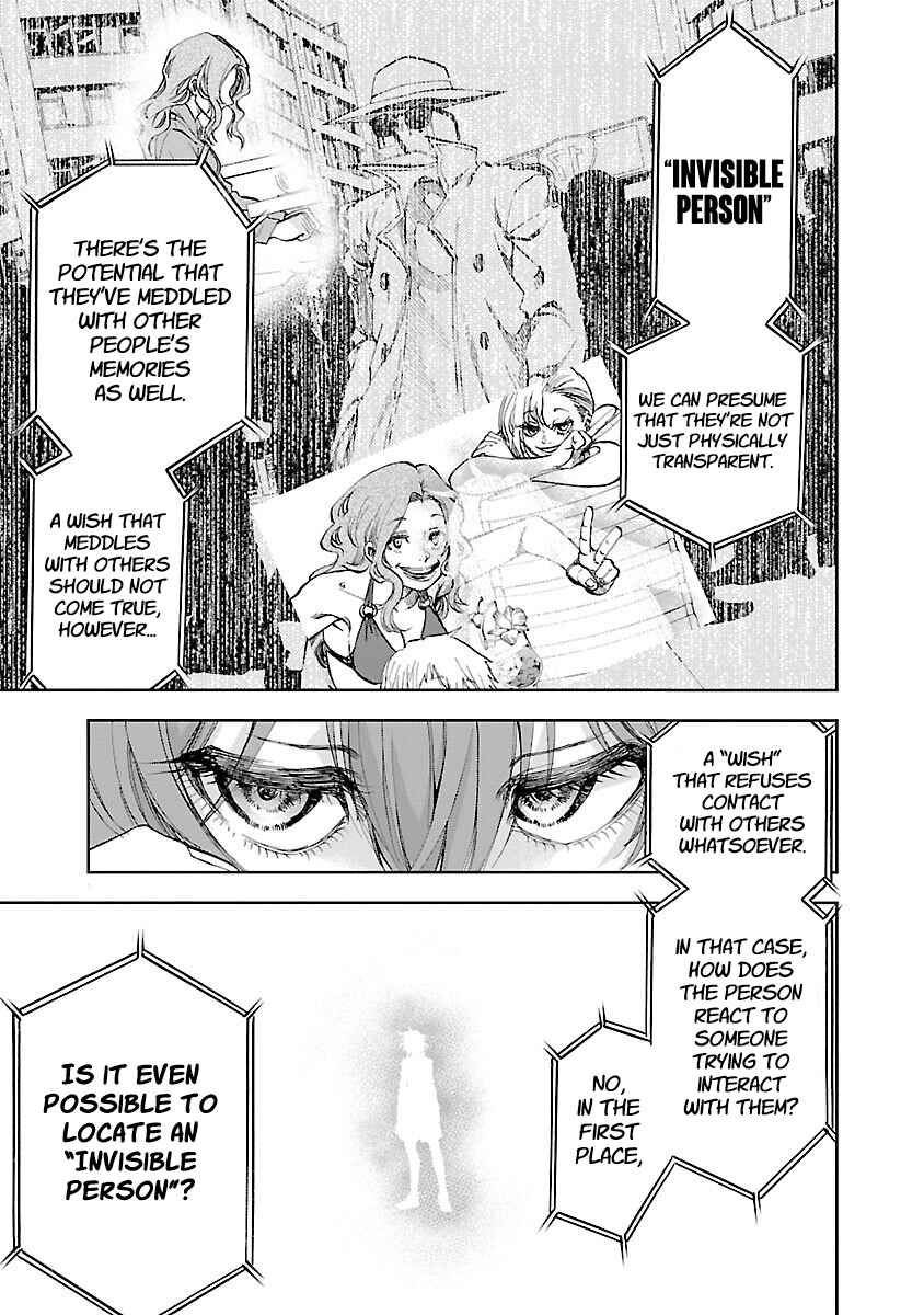 Page 4 Chapter 8 Yumemi Ga Oka Wonderland