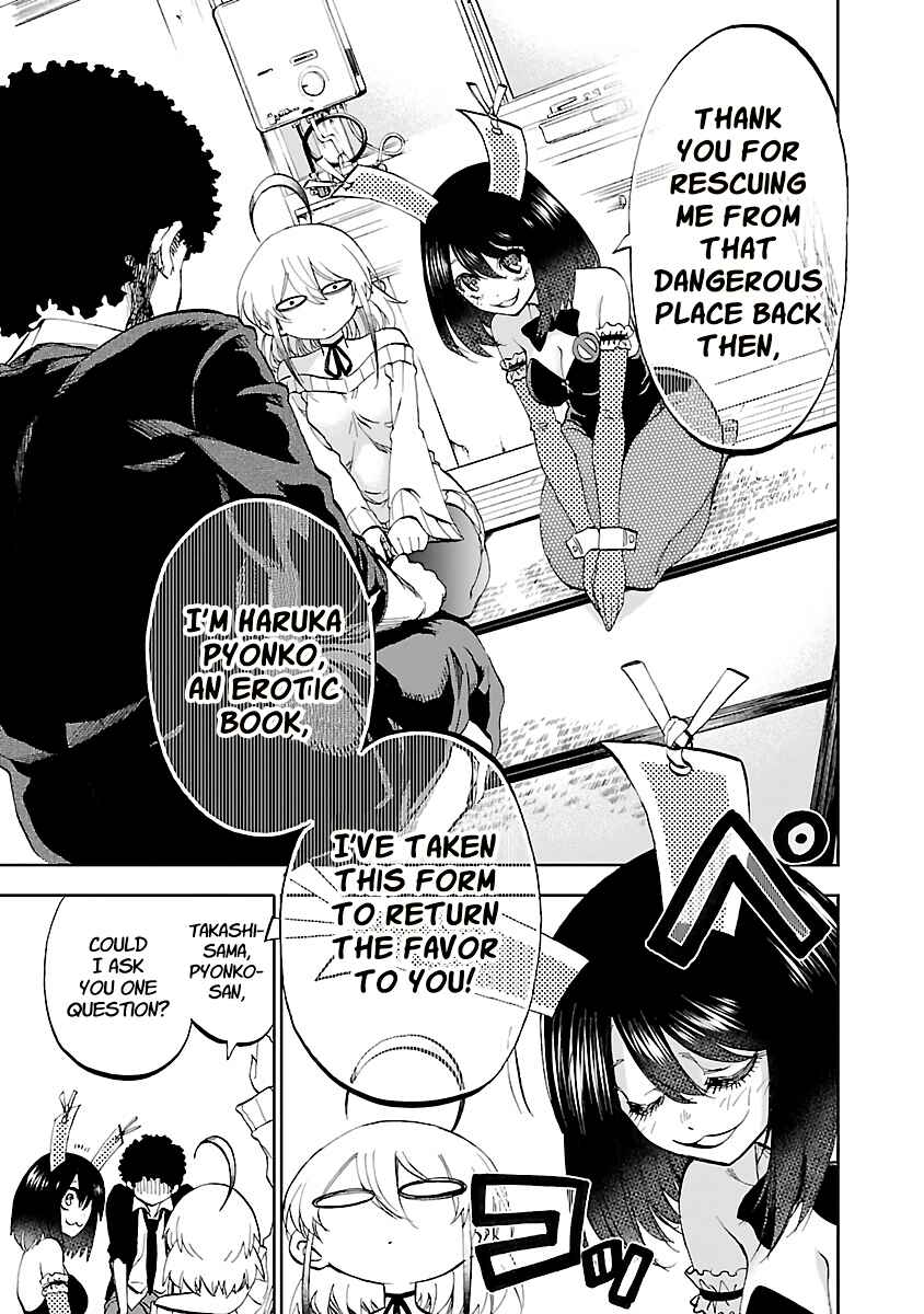 Page 12 Chapter 9 Yumemi Ga Oka Wonderland