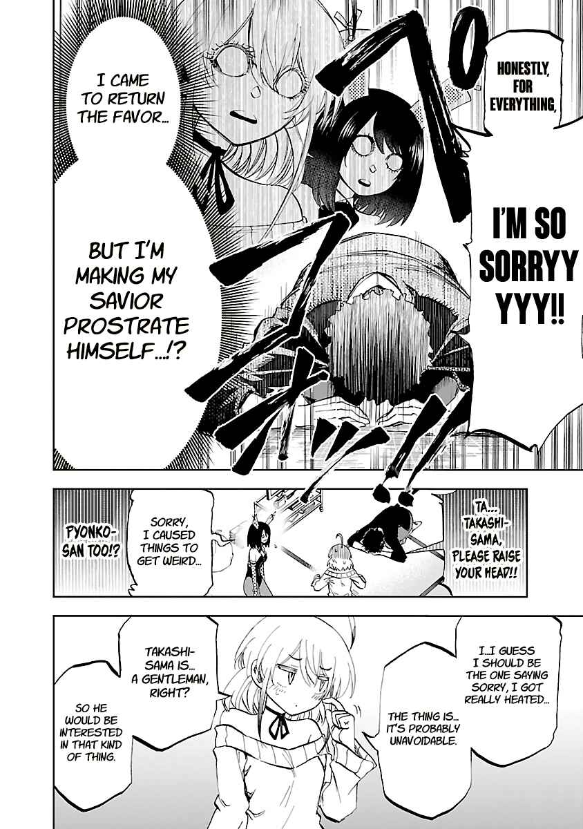 Page 17 Chapter 9 Yumemi Ga Oka Wonderland