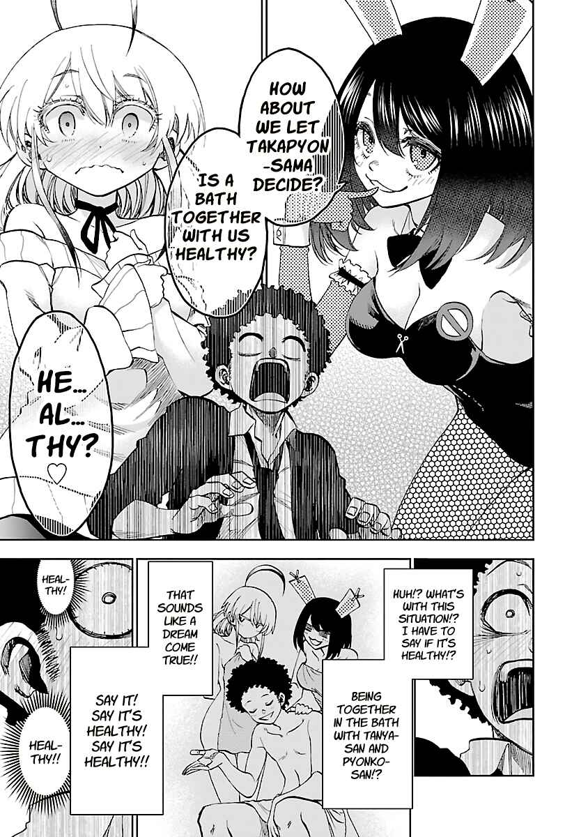 Page 24 Chapter 9 Yumemi Ga Oka Wonderland