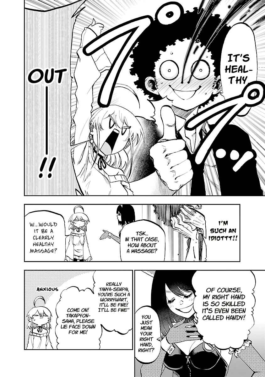 Page 25 Chapter 9 Yumemi Ga Oka Wonderland