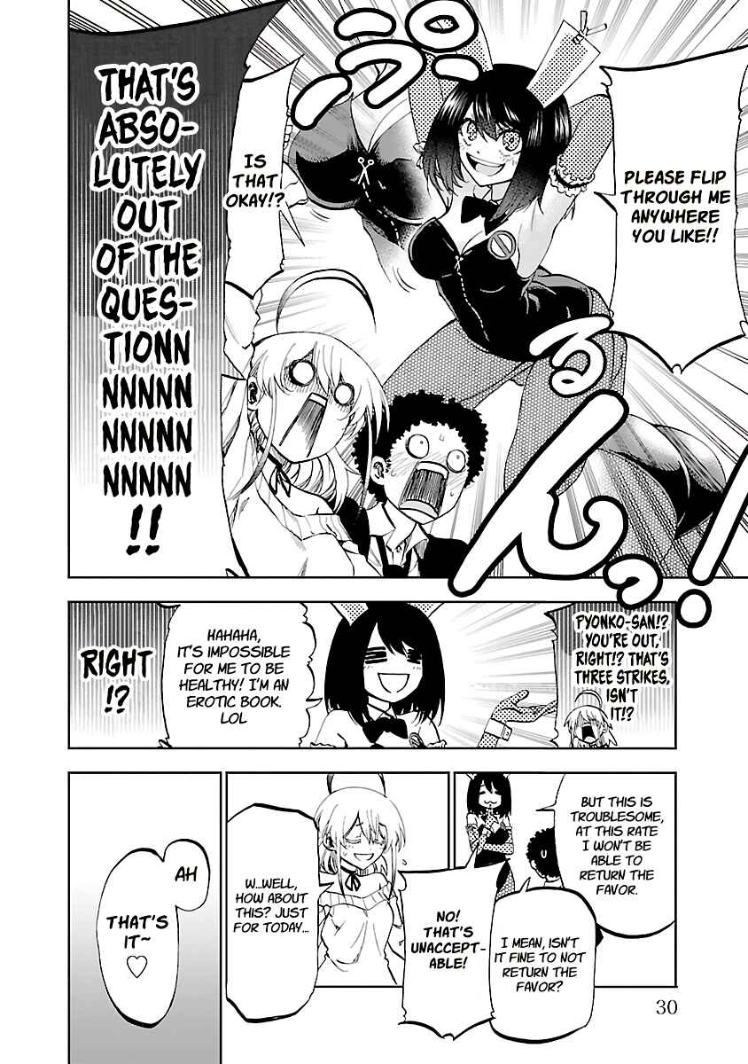 Page 29 Chapter 9 Yumemi Ga Oka Wonderland