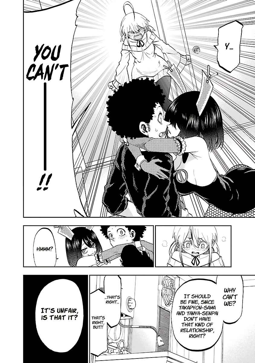 Page 31 Chapter 9 Yumemi Ga Oka Wonderland