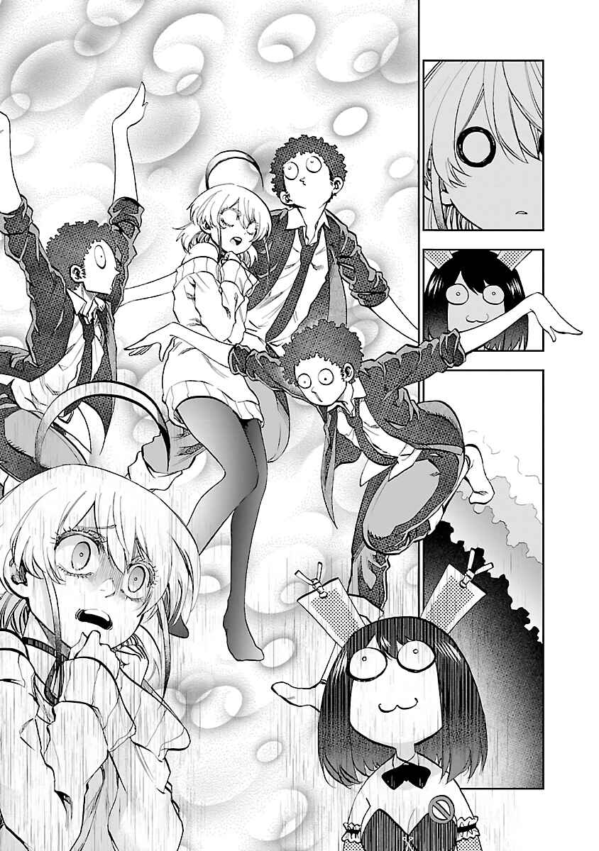 Page 36 Chapter 9 Yumemi Ga Oka Wonderland