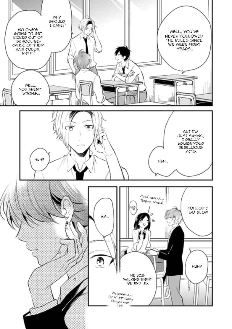 Page 10 Chapter 2 Naisho ni Shite ne
