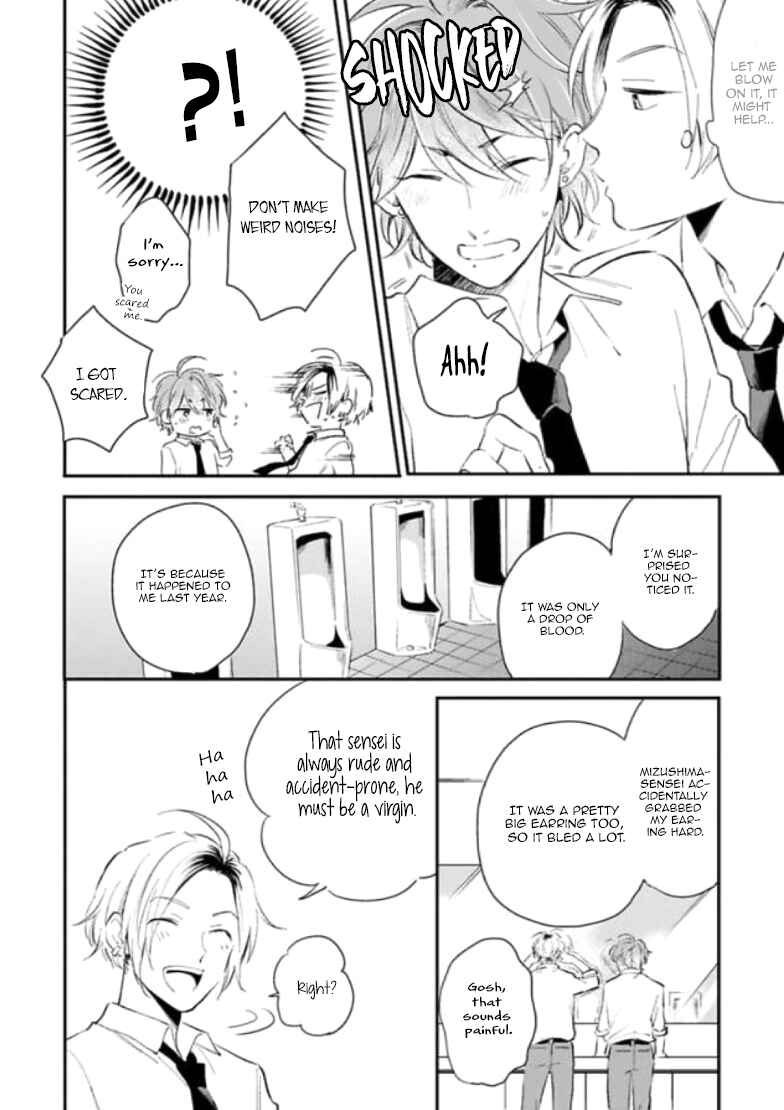 Page 13 Chapter 2 Naisho ni Shite ne