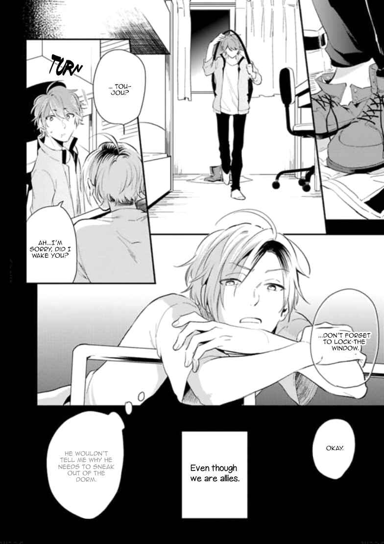 Page 7 Chapter 2 Naisho ni Shite ne