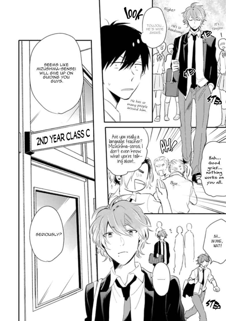 Page 9 Chapter 2 Naisho ni Shite ne