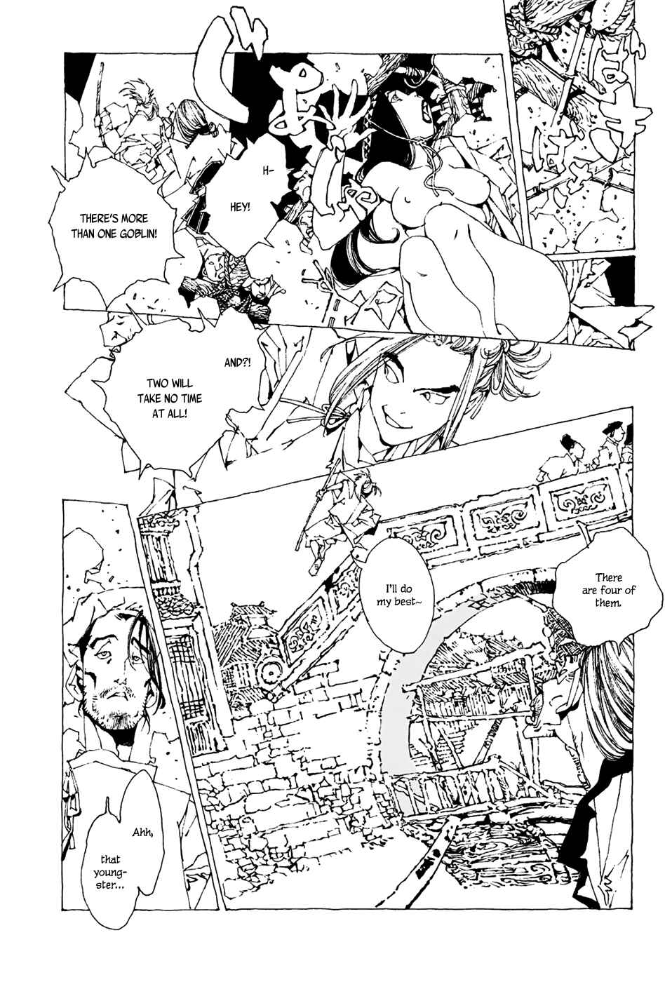 Page 12 Chapter 1.1 Beast of East