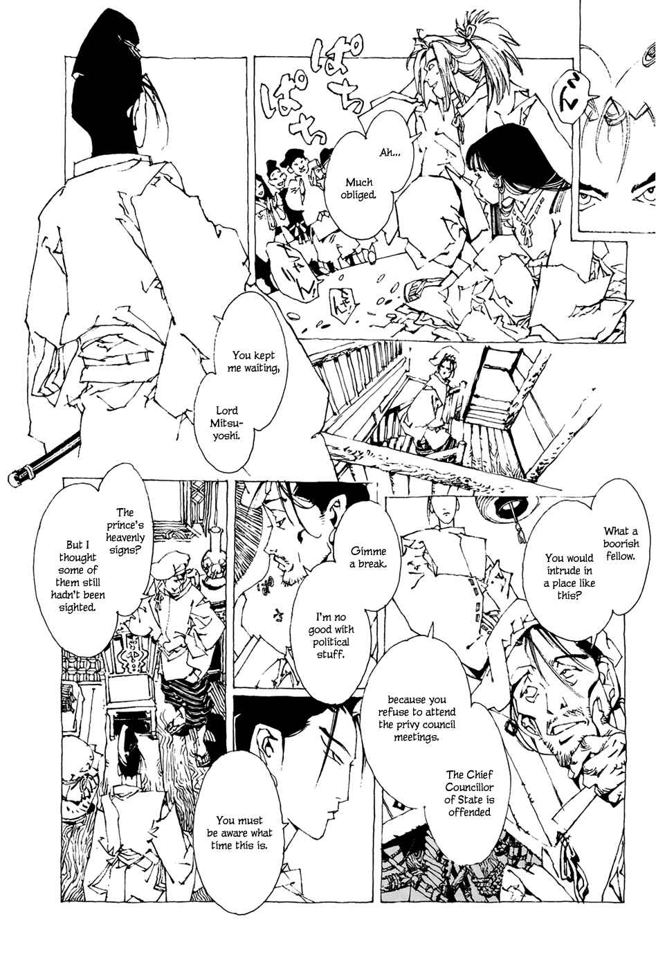Page 18 Chapter 1.1 Beast of East