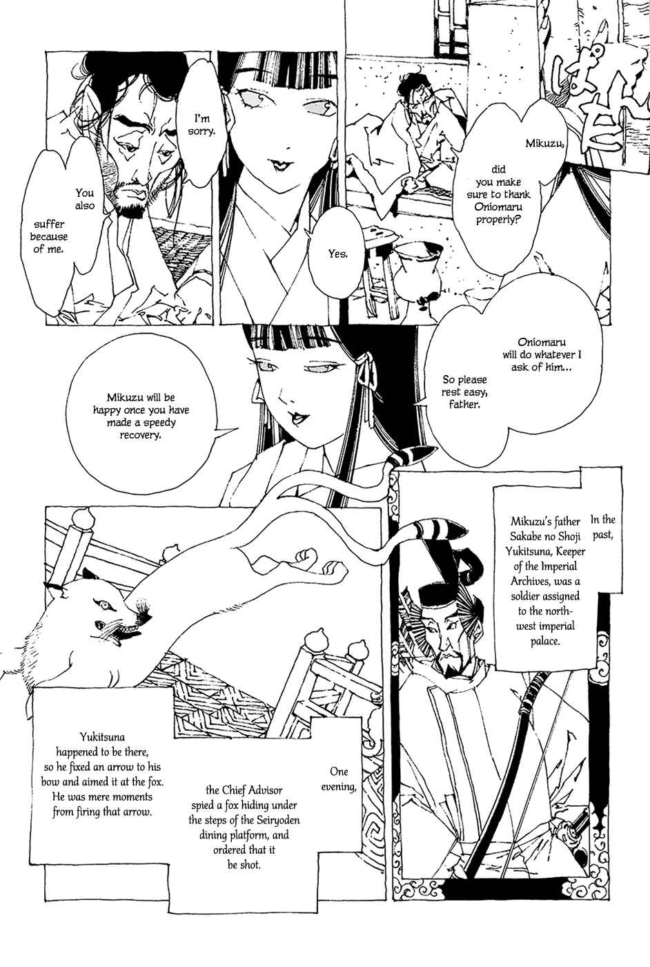 Page 22 Chapter 1.1 Beast of East