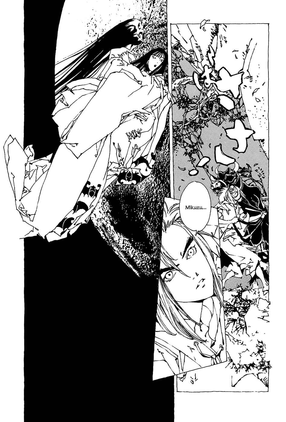 Page 36 Chapter 1.1 Beast of East