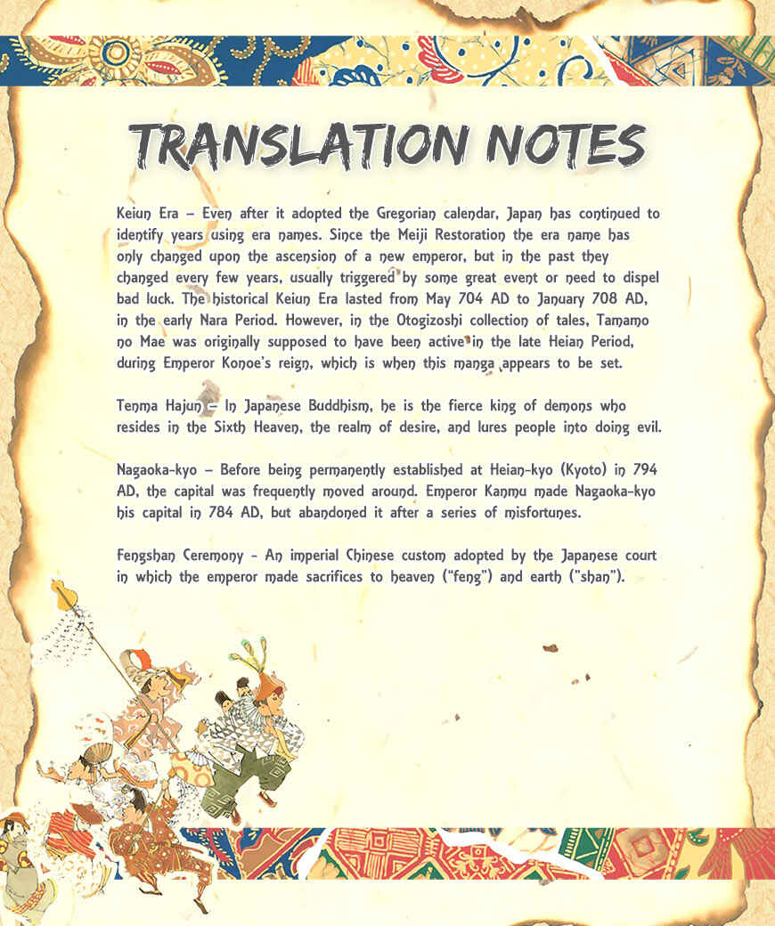 Page 39 Chapter 1.1 Beast of East
