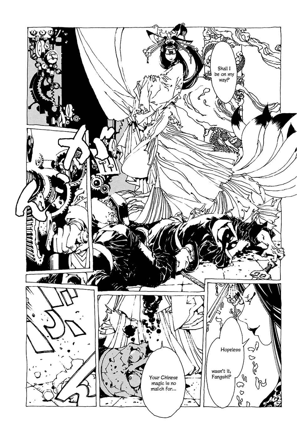 Page 16 Chapter 0 Beast of East