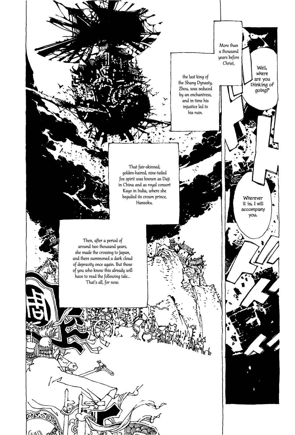 Page 18 Chapter 0 Beast of East