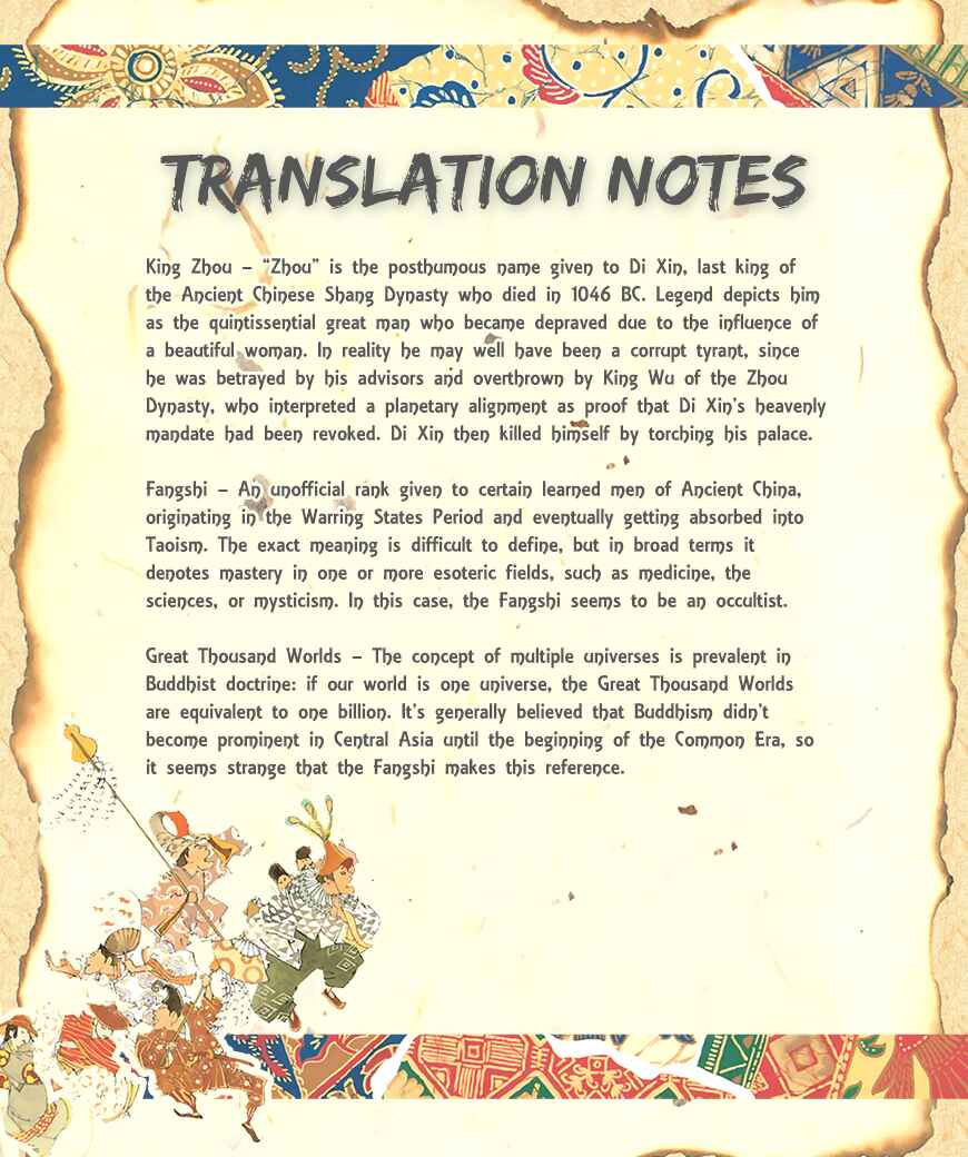 Page 19 Chapter 0 Beast of East