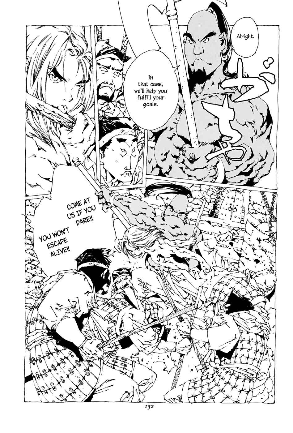 Page 12 Chapter 2 Beast of East